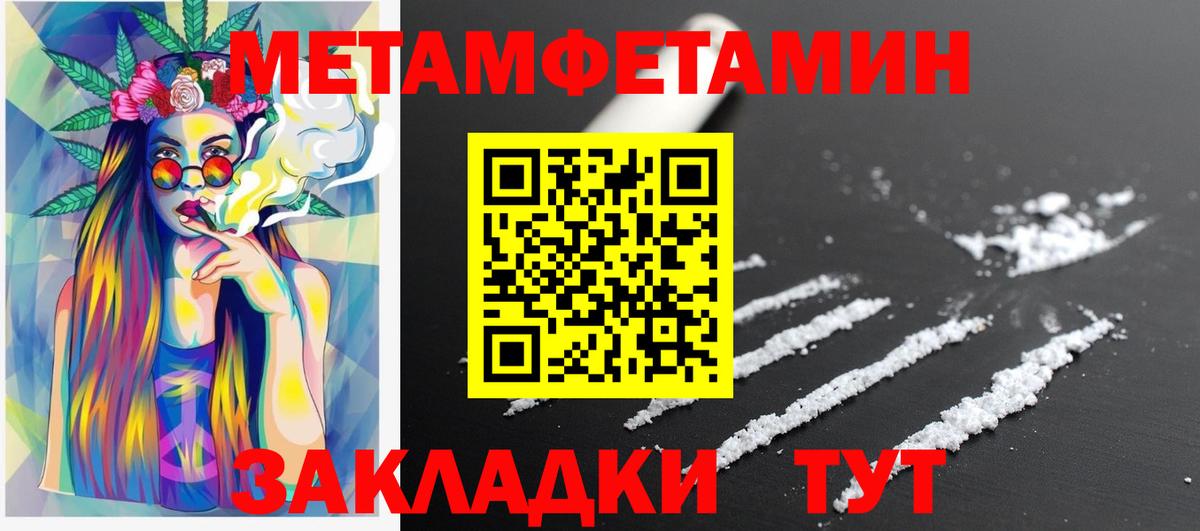 Челябинск  АМФЕТАМИН Premium  АМФ  Вход с VPN 