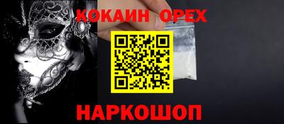 марки lsd Будённовск