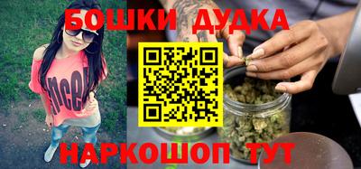 метадон Бугуруслан