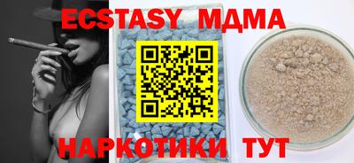 мдпв Бузулук