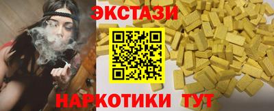 марки lsd Будённовск