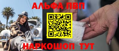 марки lsd Будённовск