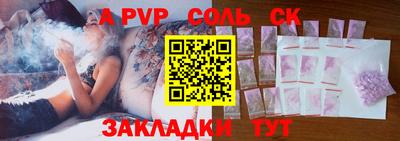 мдпв Бузулук