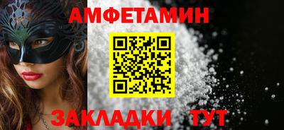 метадон Бугуруслан