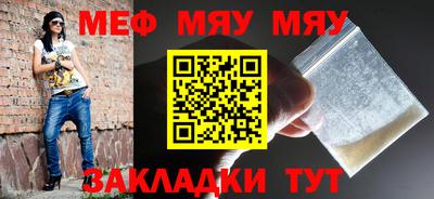 метадон Бугуруслан