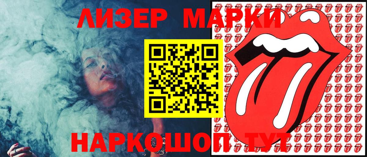 Марки NBOMe 1,5мг Челябинск