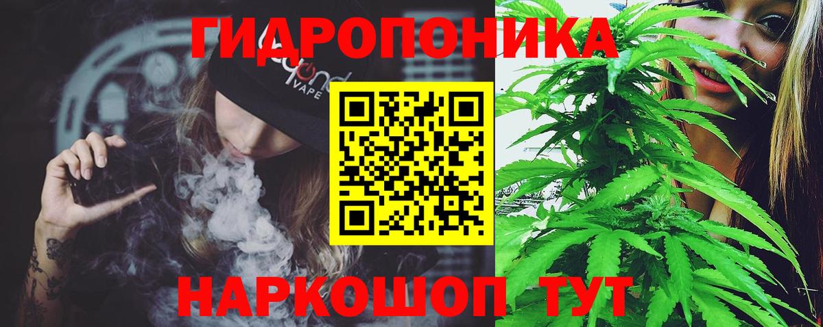 Челябинск  Бошки Шишки OG Kush  МАРИХУАНА MAZAR  Вход с VPN 